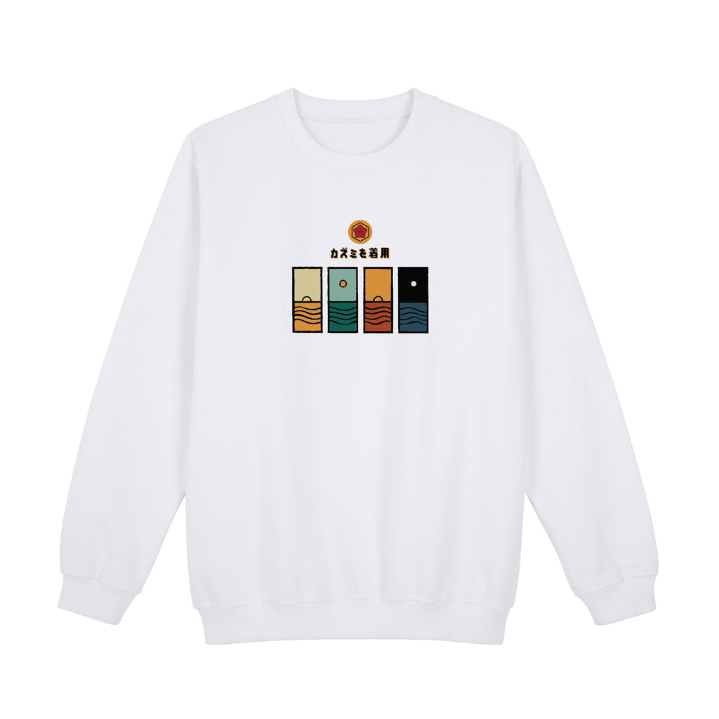 4th Watch Sweatshirt — White Front | Wear Kazumi