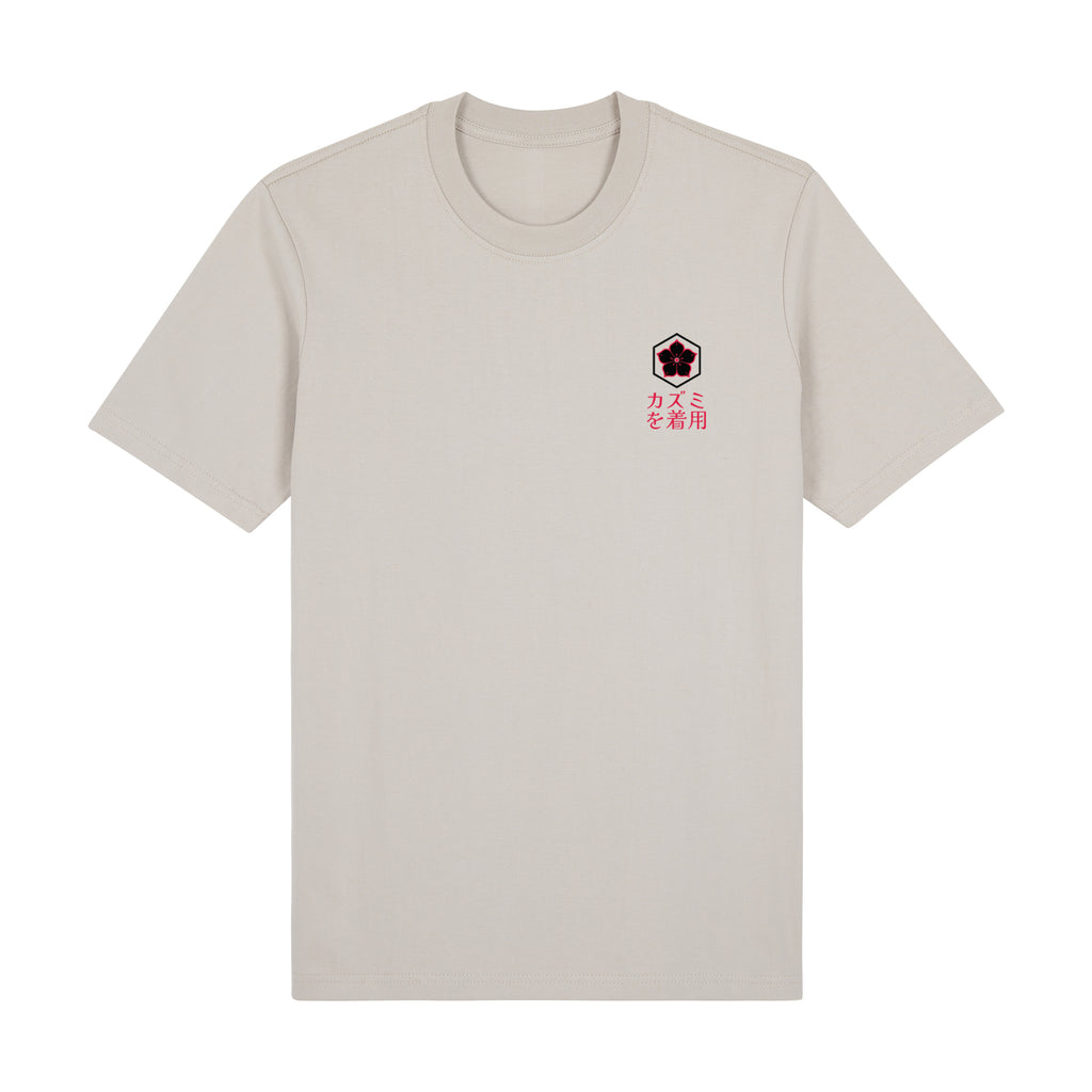 Katana Ikigai Premium T-Shirt — Beige Front | Wear Kazumi