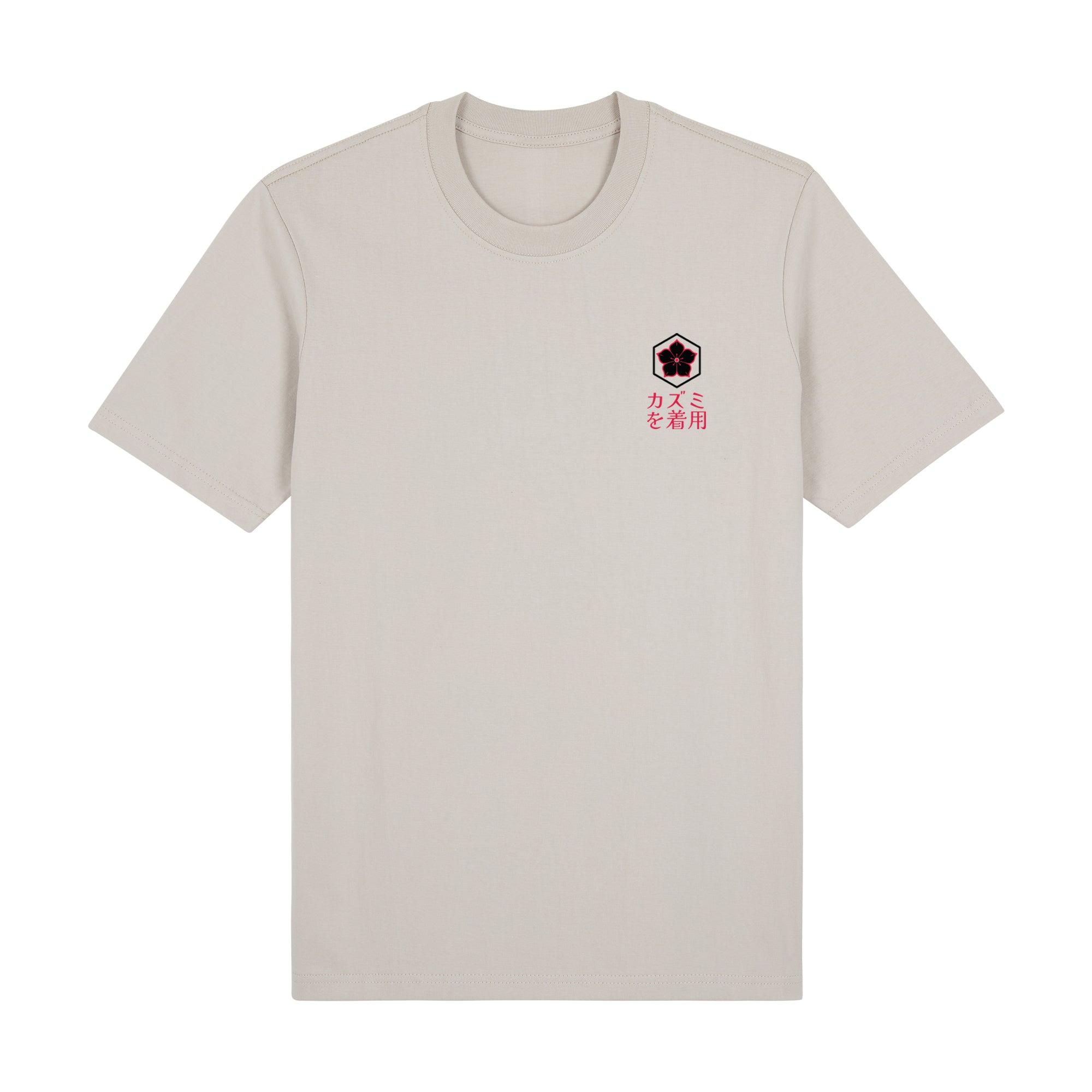 Katana Ikigai Premium T-Shirt — Beige Front | Wear Kazumi