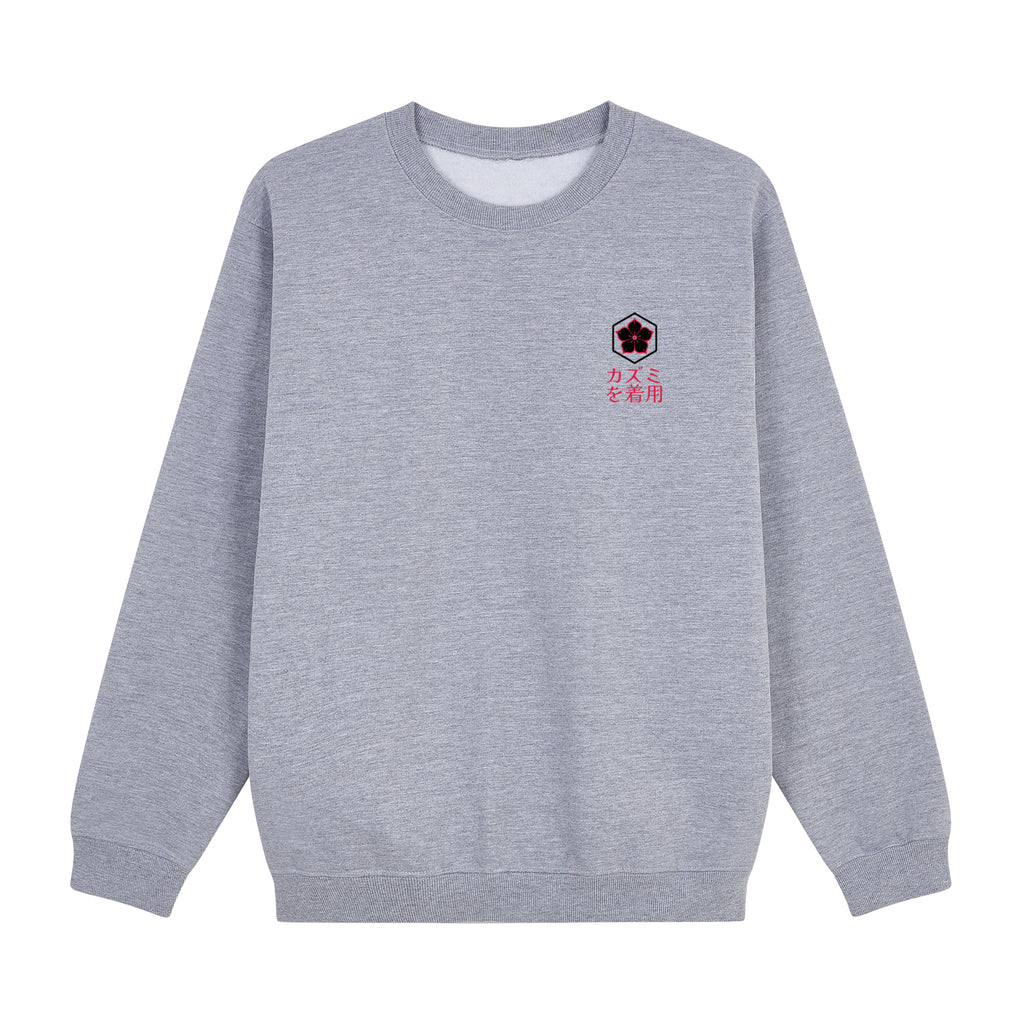 Katana Ikigai Sweatshirt — Gray Front | Wear Kazumi