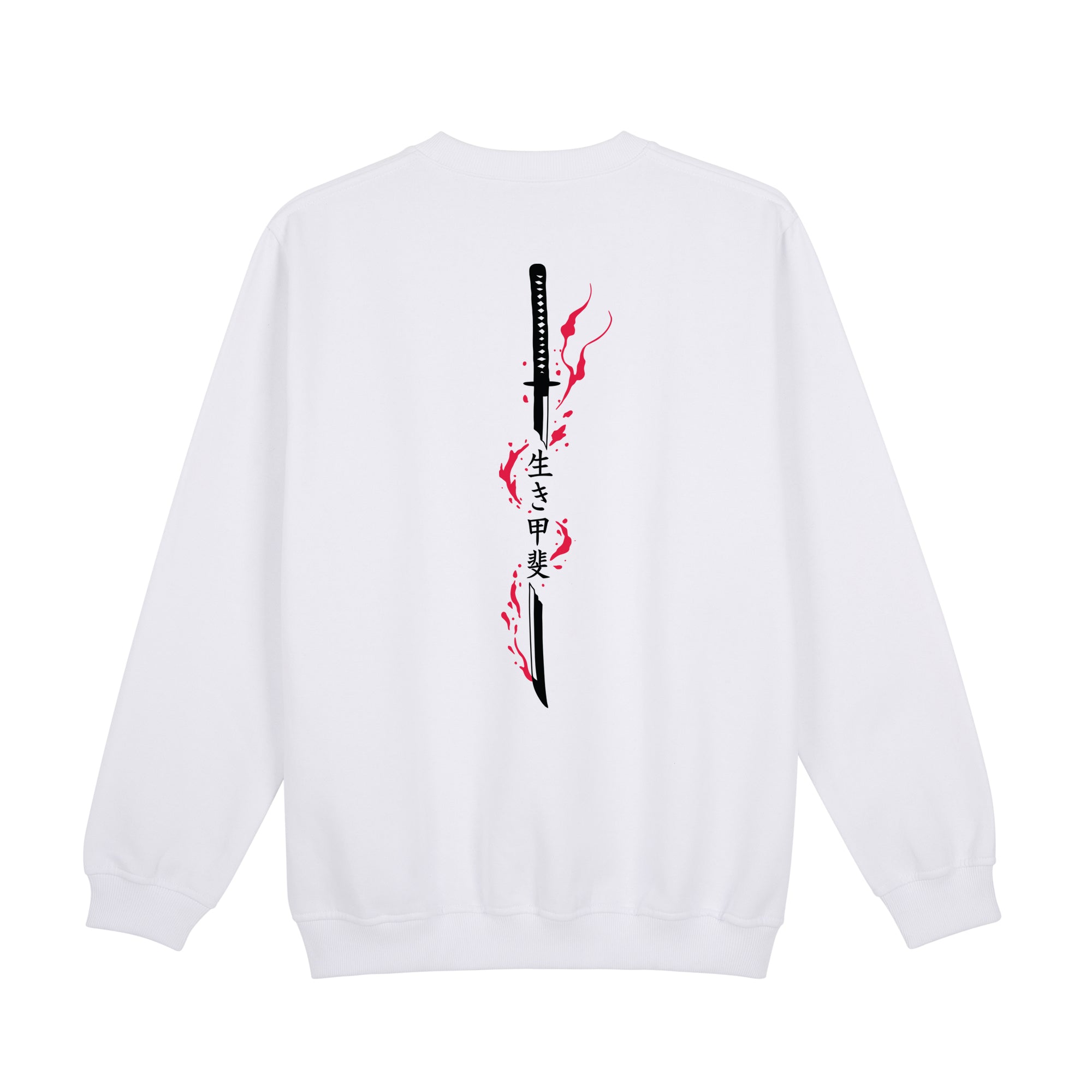 Katana Ikigai Sweatshirt — White Back | Wear Kazumi