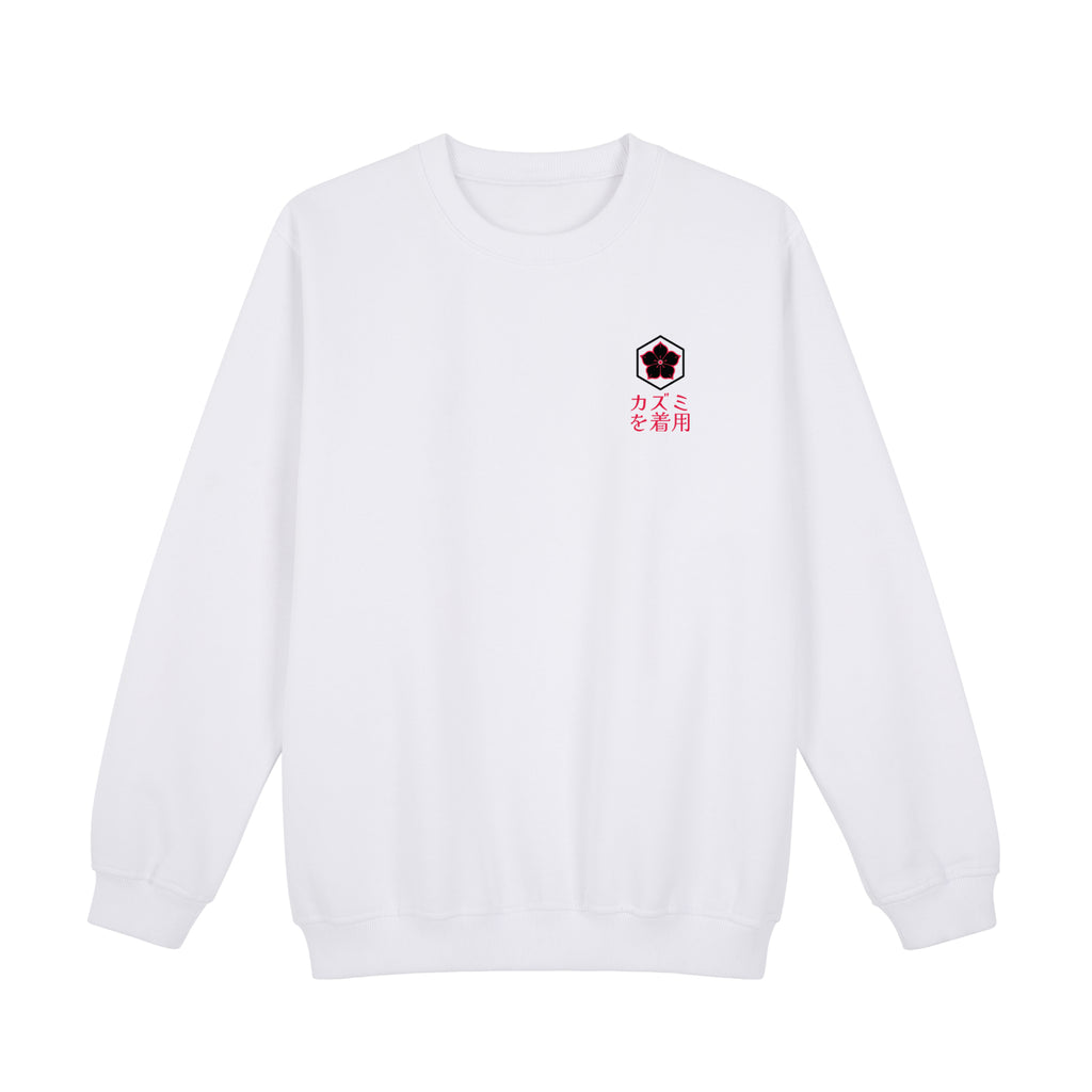 Katana Ikigai Sweatshirt — White Front | Wear Kazumi