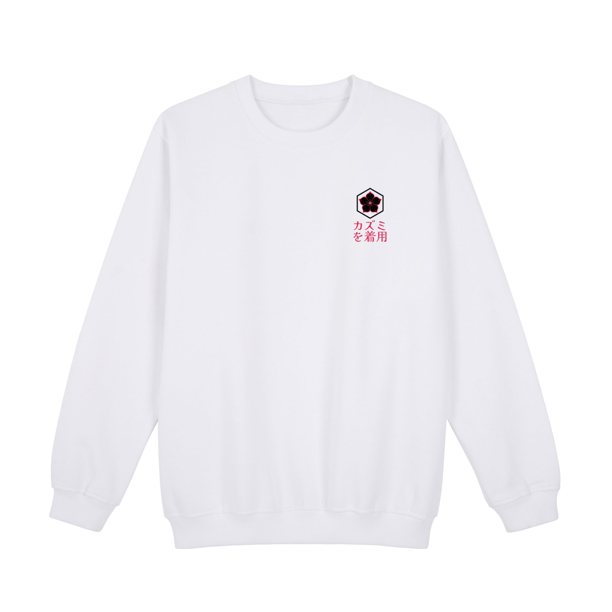 Katana Ikigai Sweatshirt — White Front | Wear Kazumi
