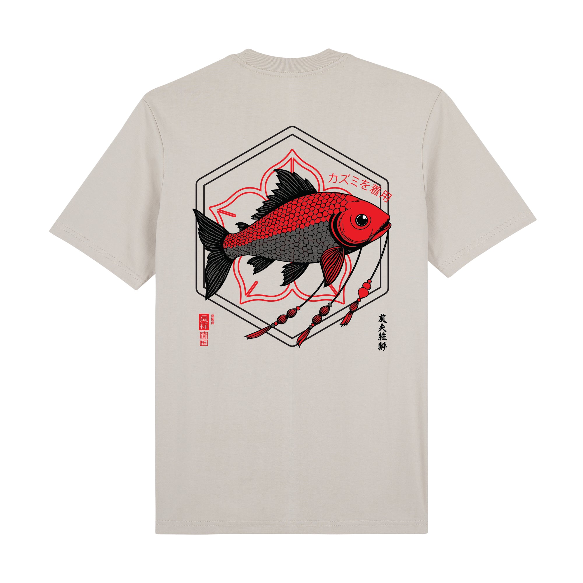 Koi Charm Premium T-Shirt — Beige Back | Wear Kazumi