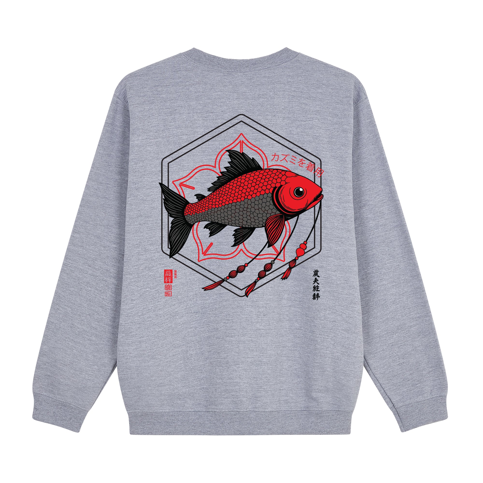 Koi Charm Sweatshirt — Gray Back | Wear Kazumi