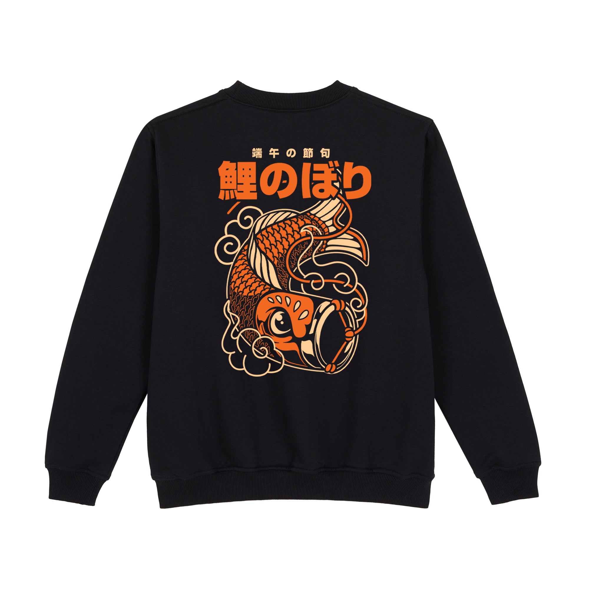 Koi Lantern Sweatshirt — Black Back | Wear Kazumi