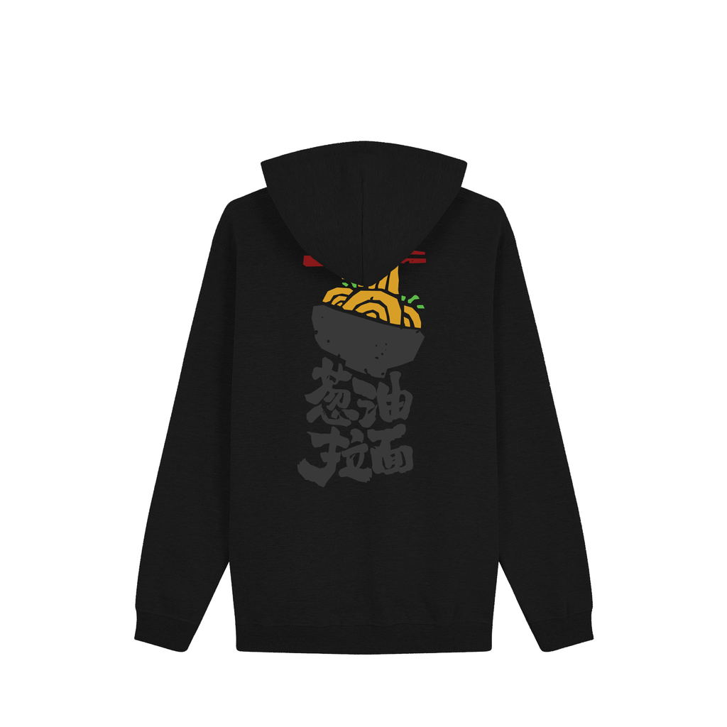MenRui Hoodie — Black Back | Wear Kazumi