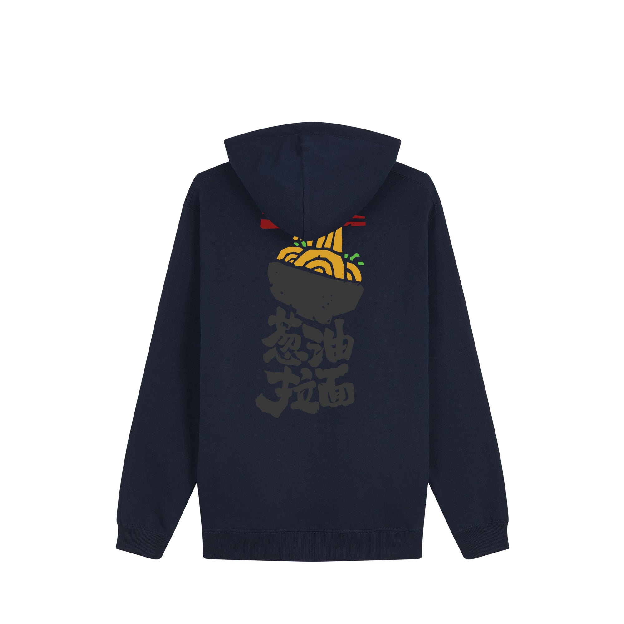 MenRui Hoodie — Navy Back | Wear Kazumi