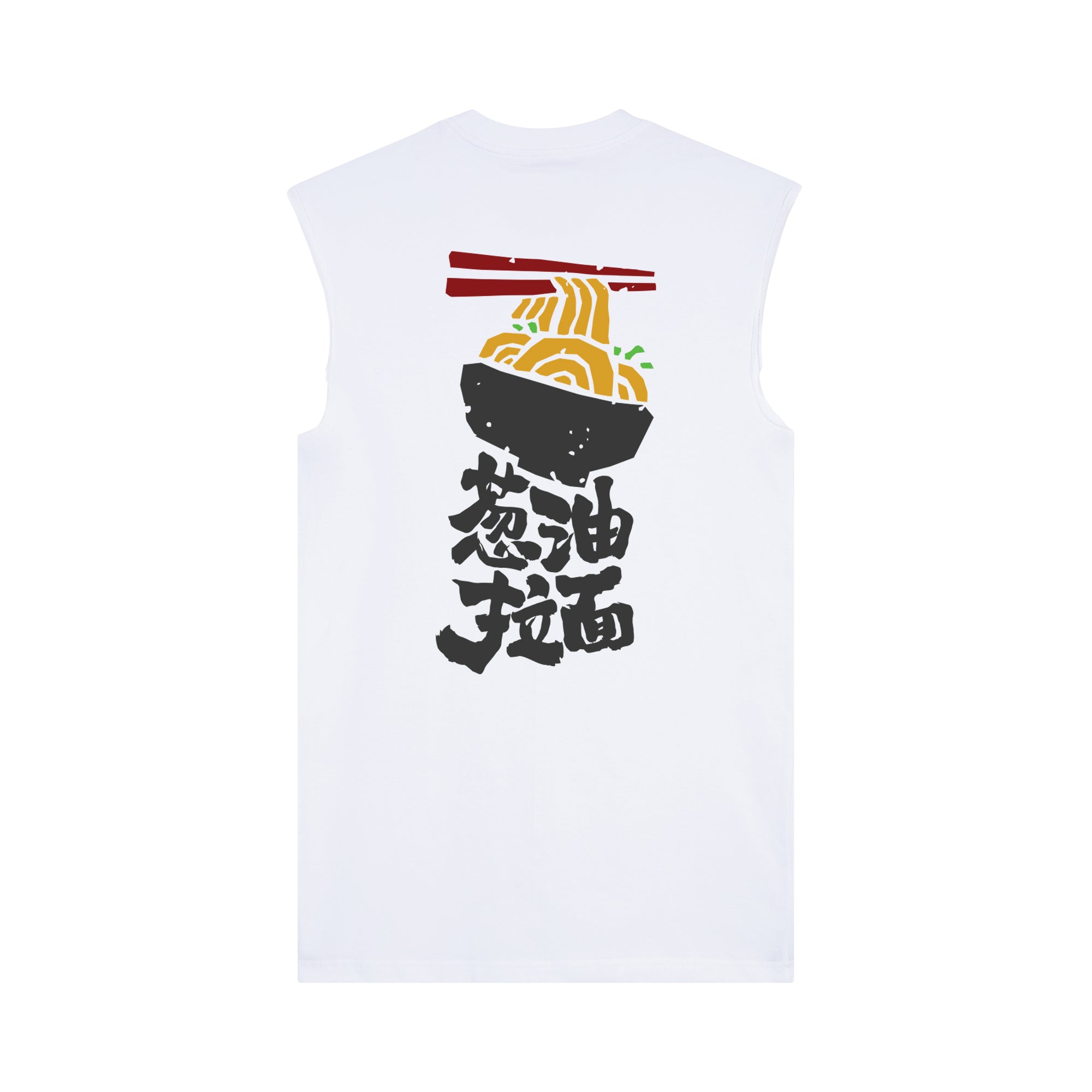MenRui Muscle Tee — White Back | Wear Kazumi