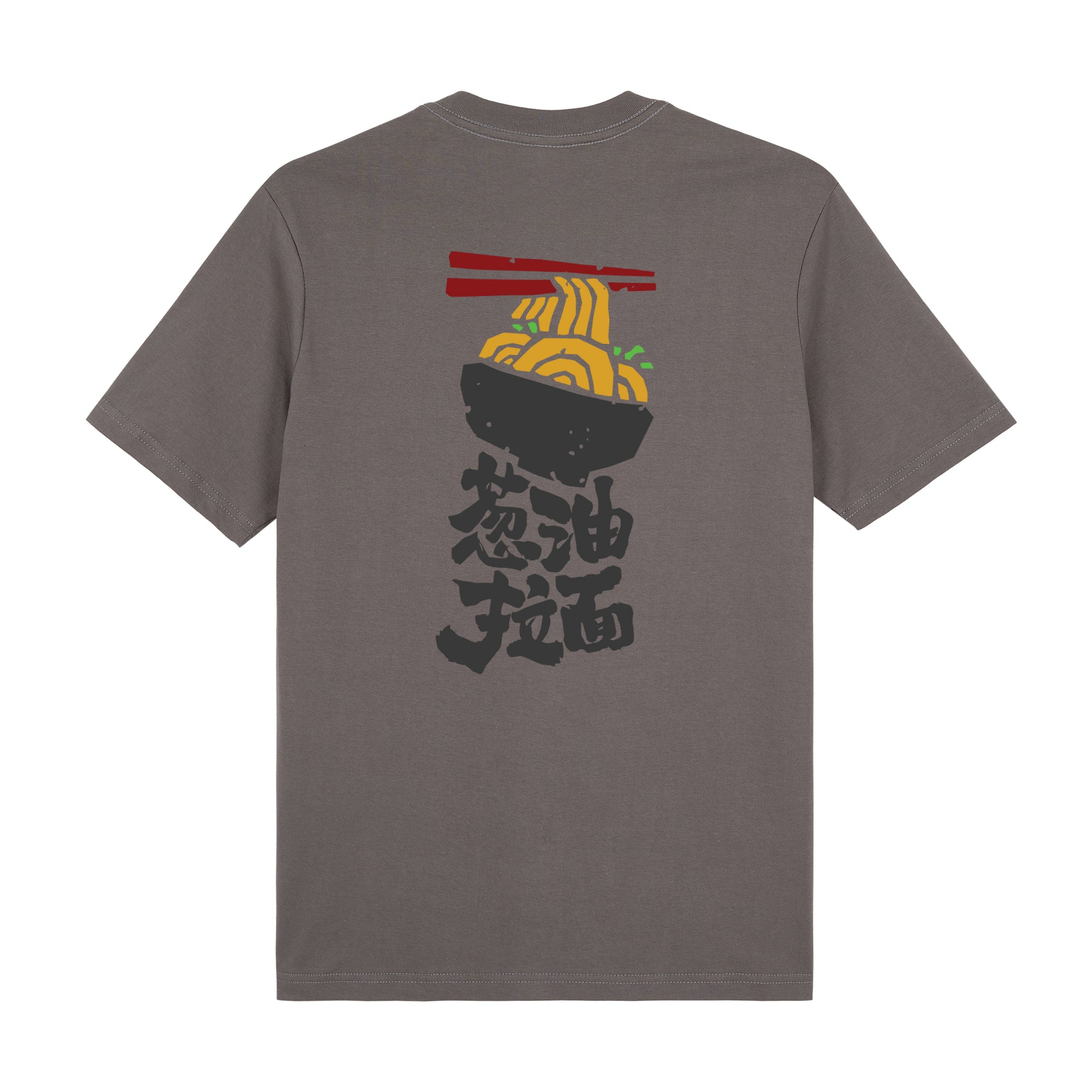 MenRui Premium T-Shirt — Gray Back | Wear Kazumi