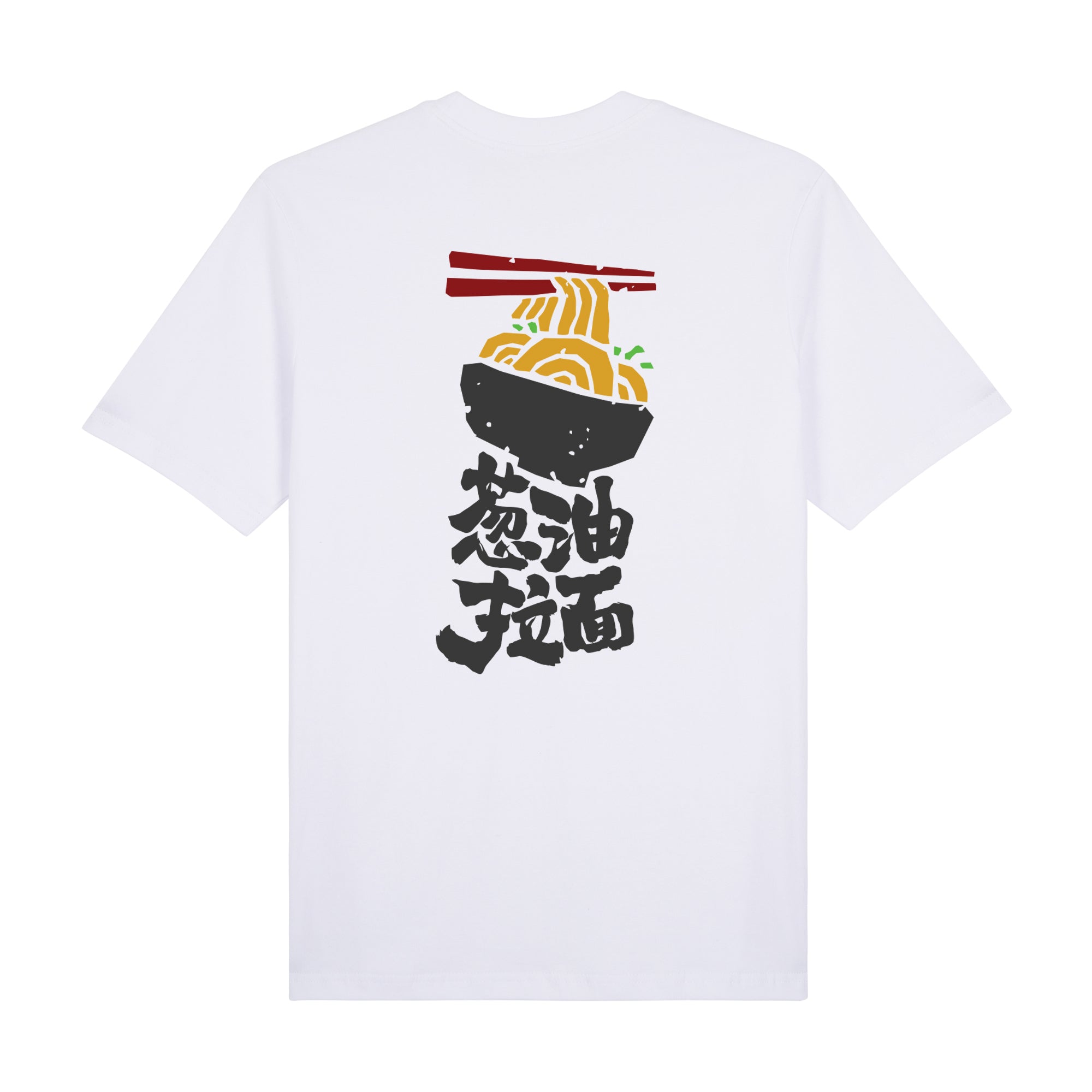 MenRui Premium T-Shirt — White Back | Wear Kazumi