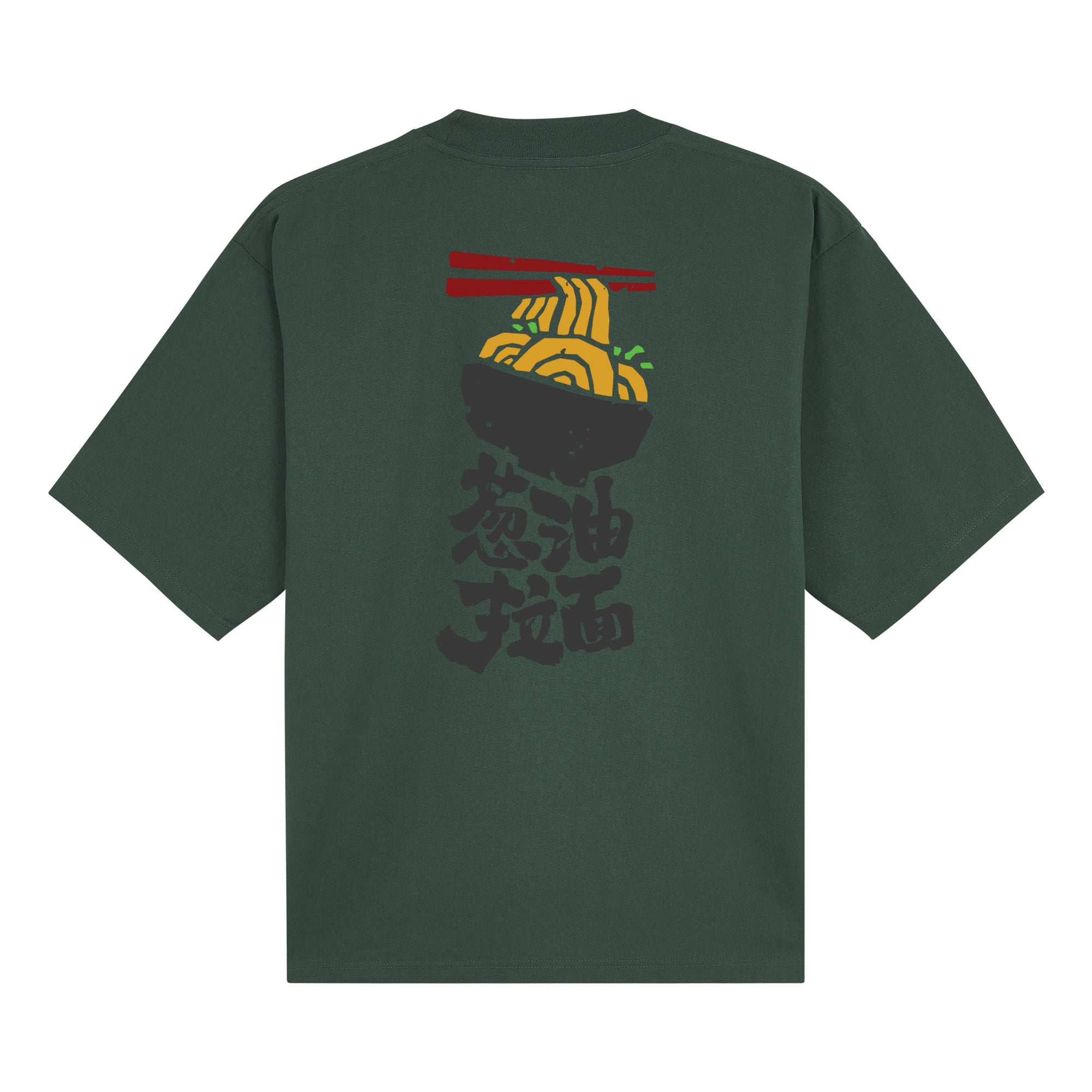 MenRui Pro Club — Dark Green Back | Wear Kazumi