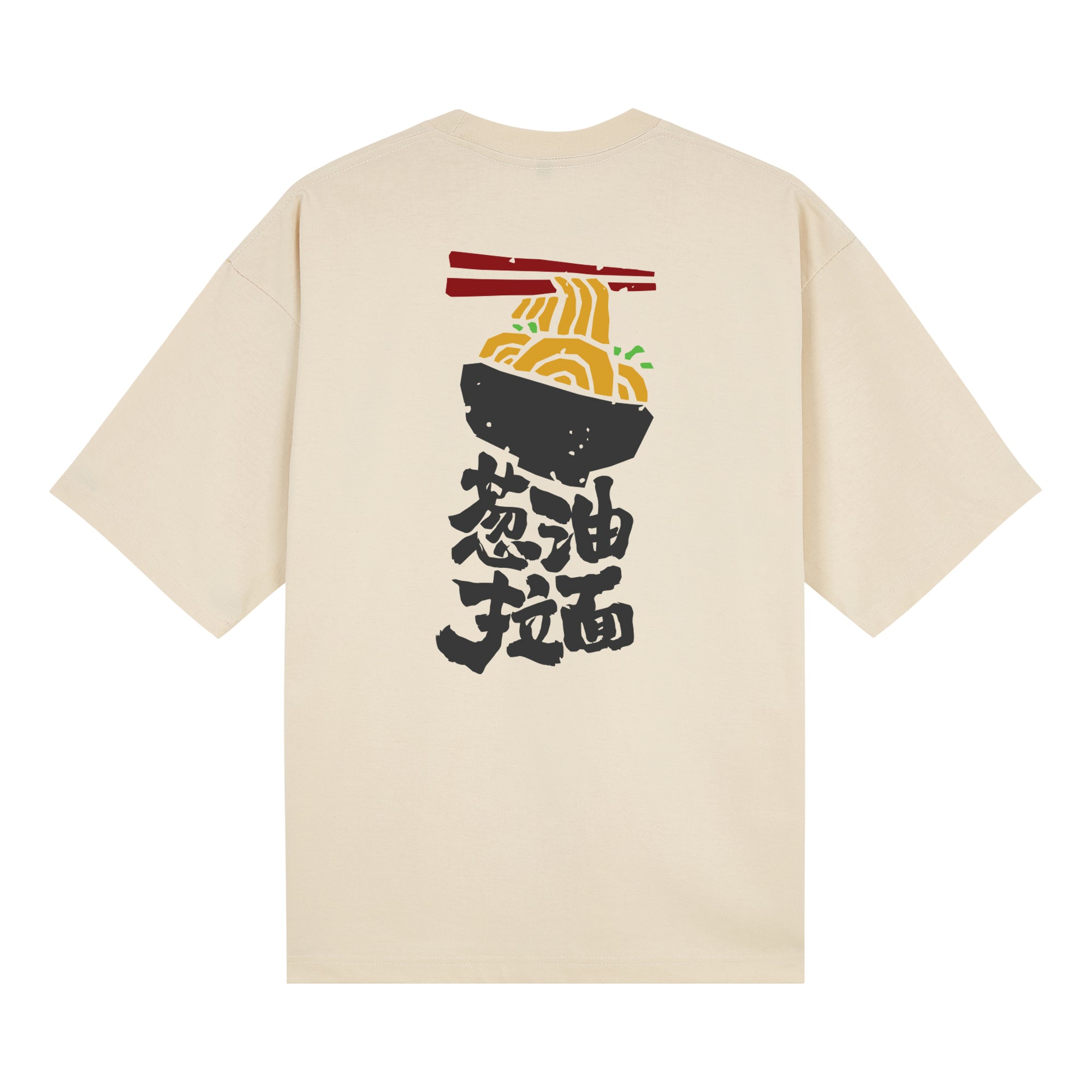 MenRui Pro Club — Oat Back | Wear Kazumi
