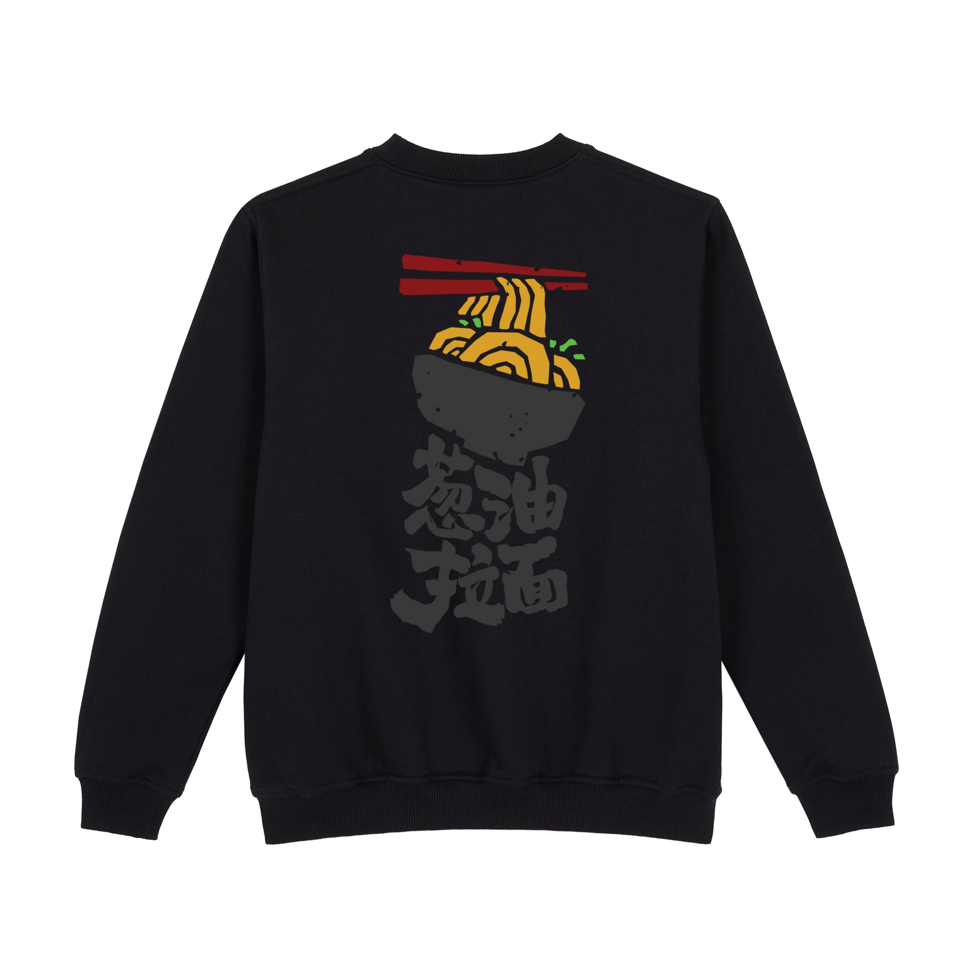 MenRui Sweatshirt — Black Back | Wear Kazumi
