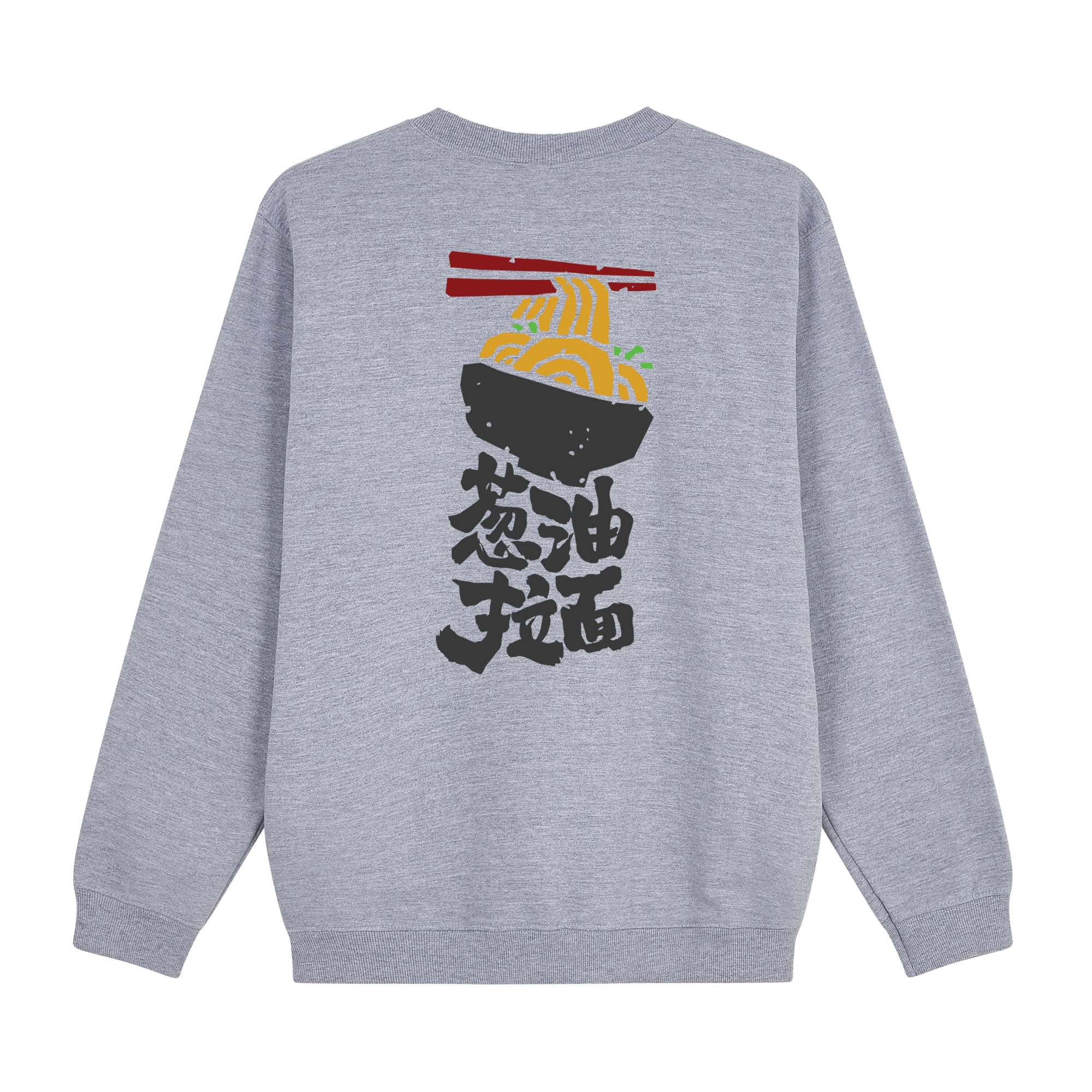 MenRui Sweatshirt — Gray Back | Wear Kazumi