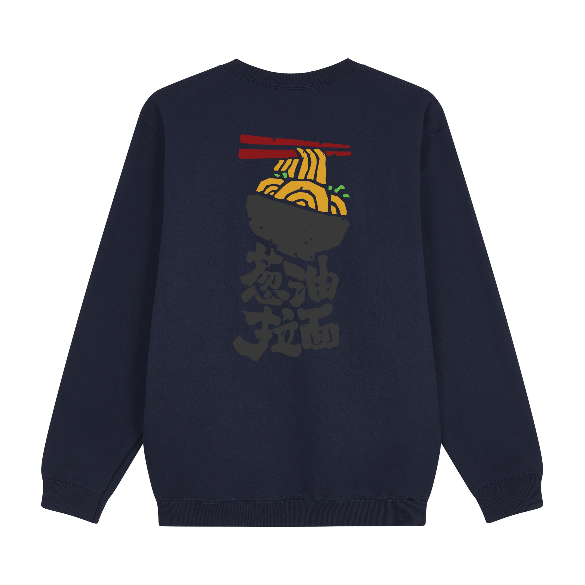 MenRui Sweatshirt — Navy Back | Wear Kazumi