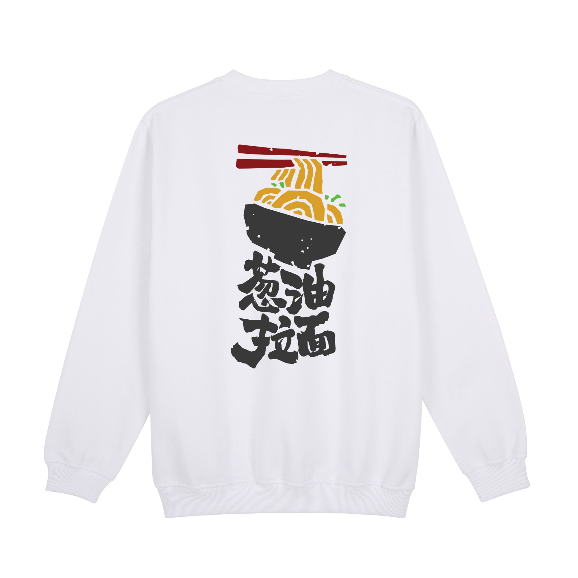 MenRui Sweatshirt — White Back | Wear Kazumi
