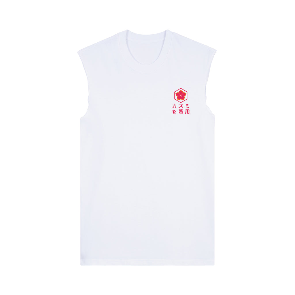 Ryu Muscle Tee — White Front | Wear Kazumi