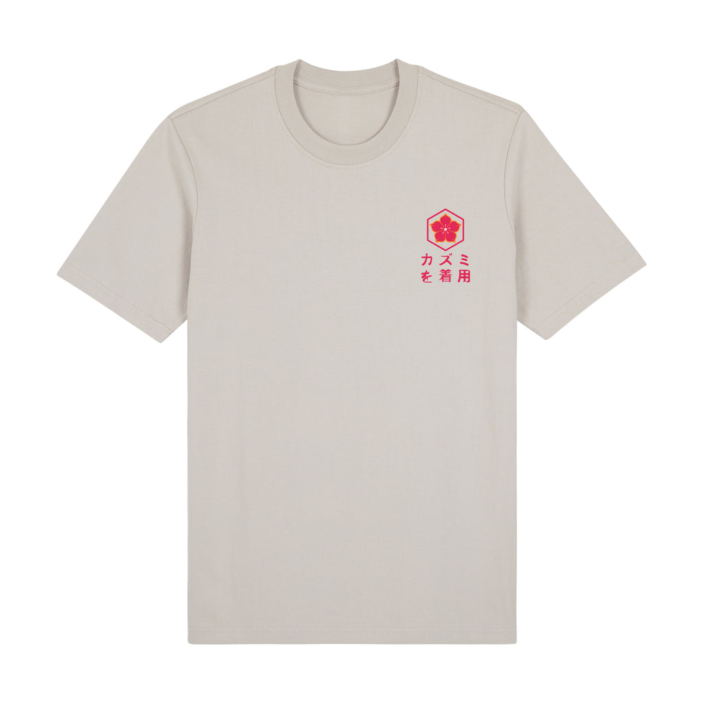 Ryu Premium T-Shirt — Beige Front | Wear Kazumi