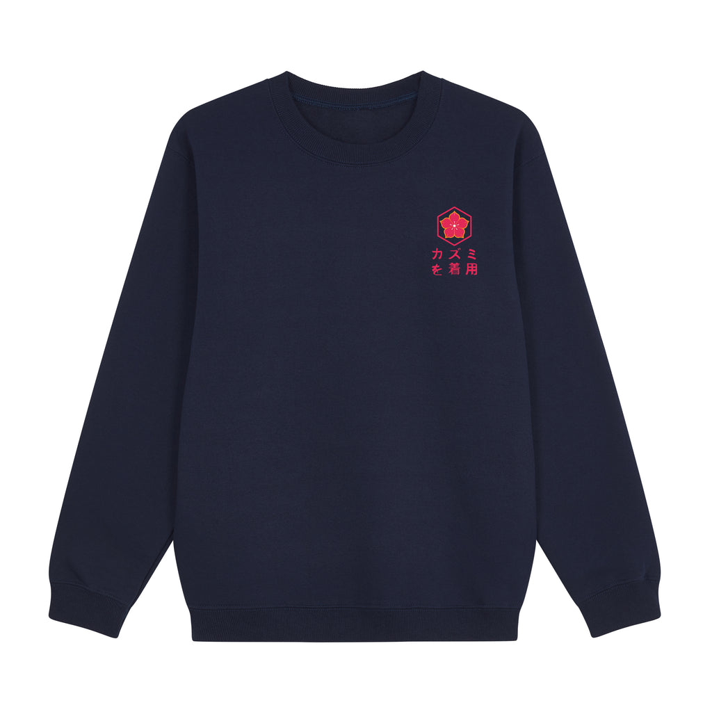 Ryu Sweatshirt — Navy Front | Wear Kazumi