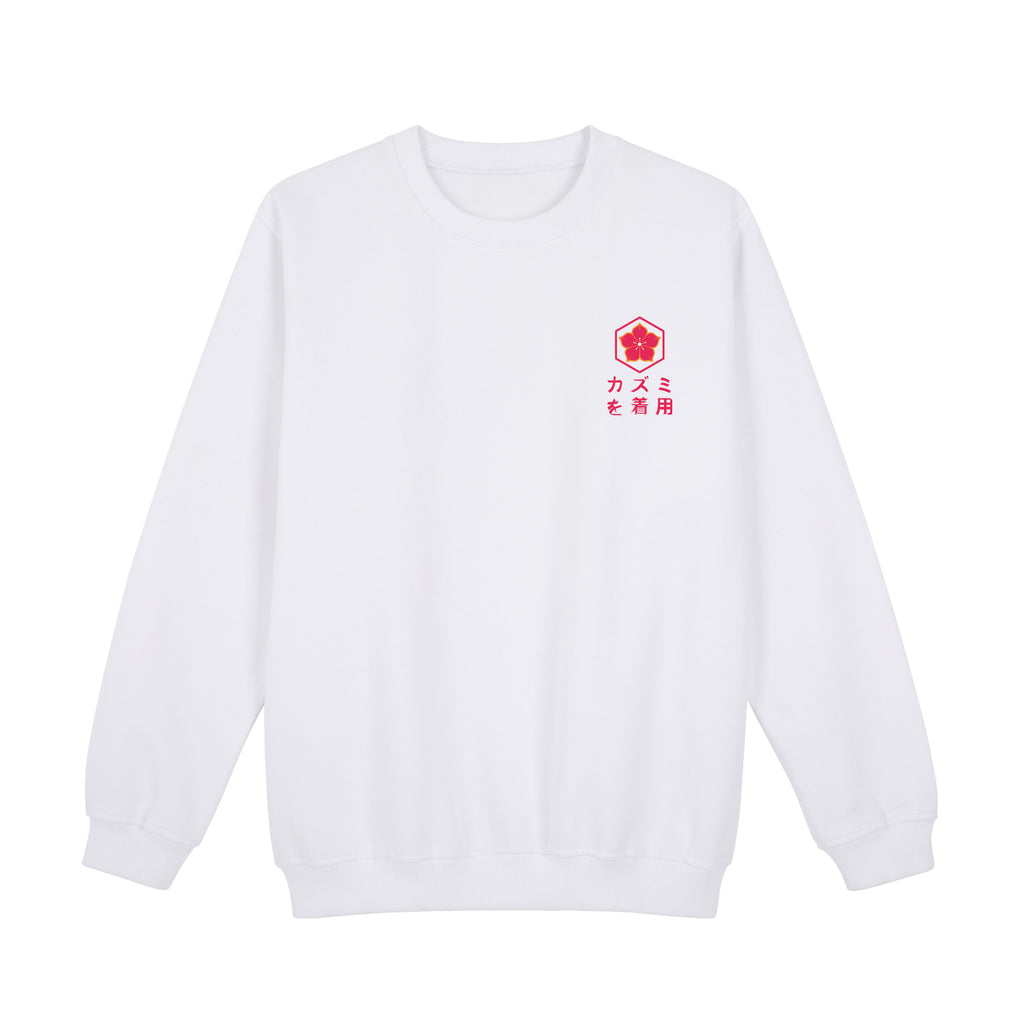 Ryu Sweatshirt — White Front | Wear Kazumi