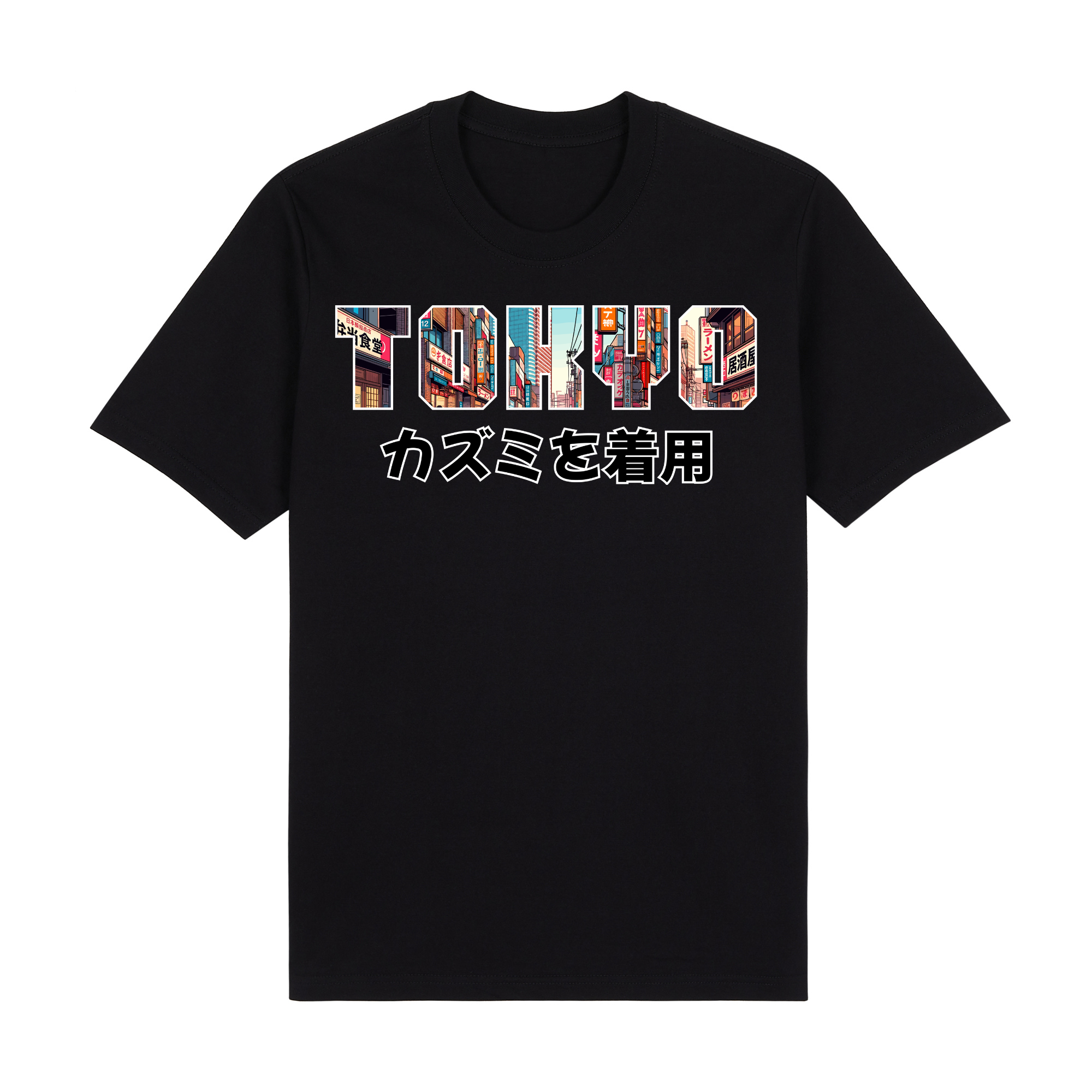 Land of Rising Sun — Premium T-Shirt