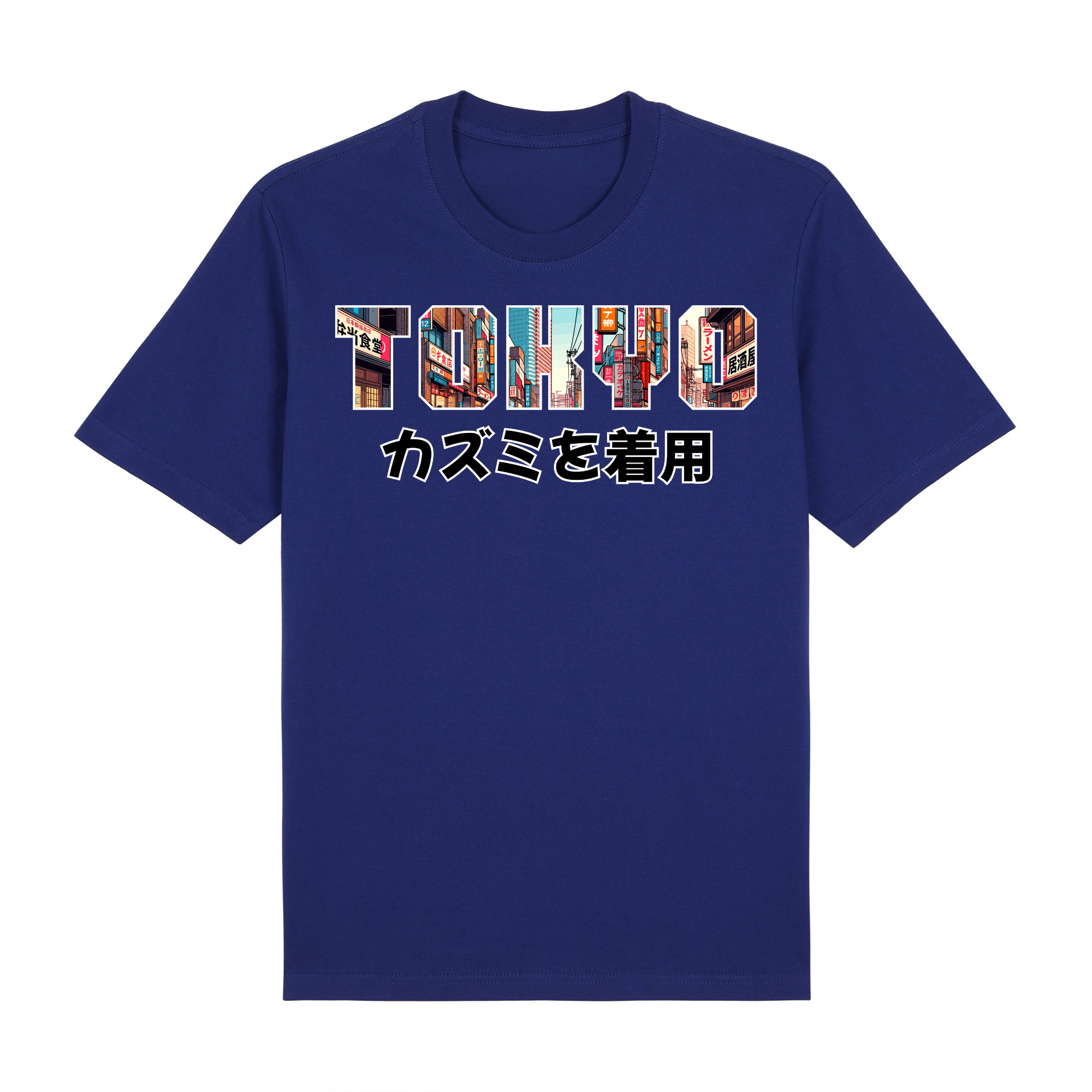 Land of Rising Sun — Premium T-Shirt