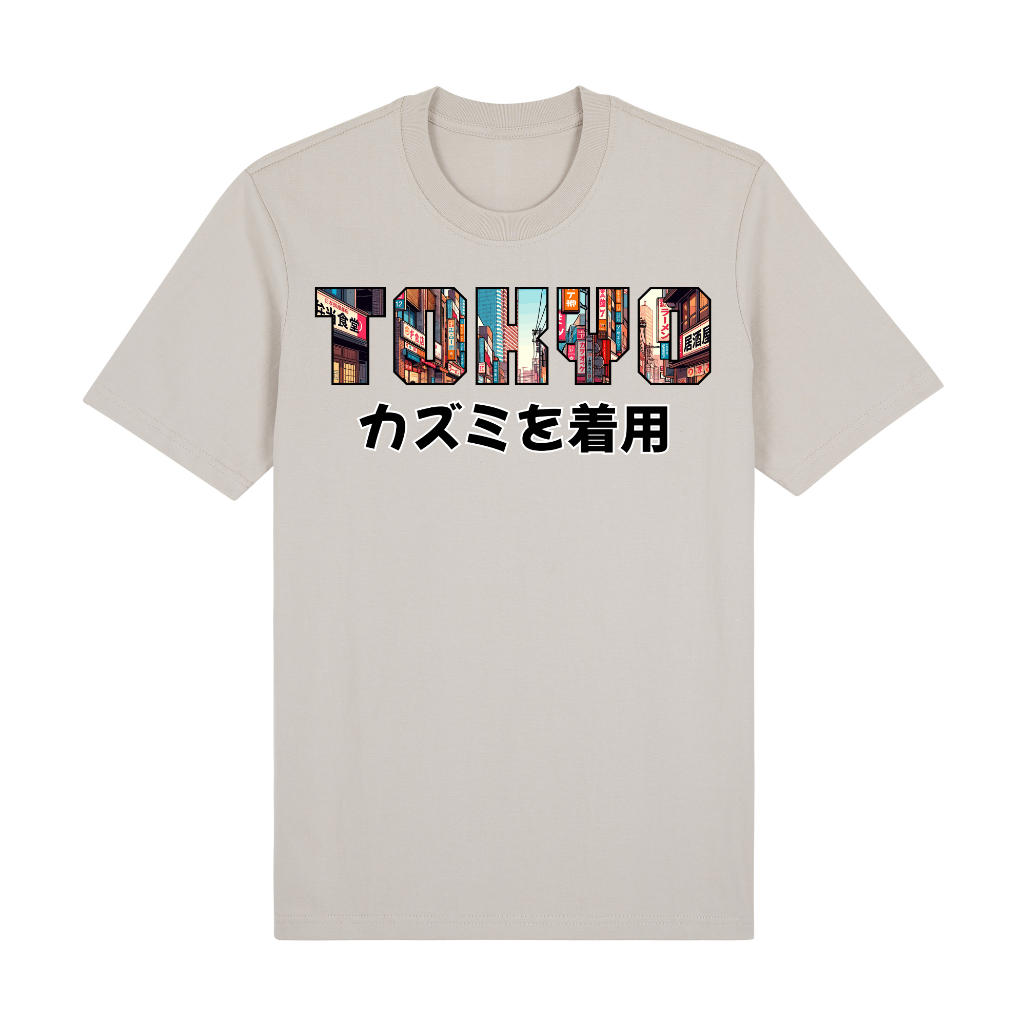 Land of Rising Sun — Premium T-Shirt