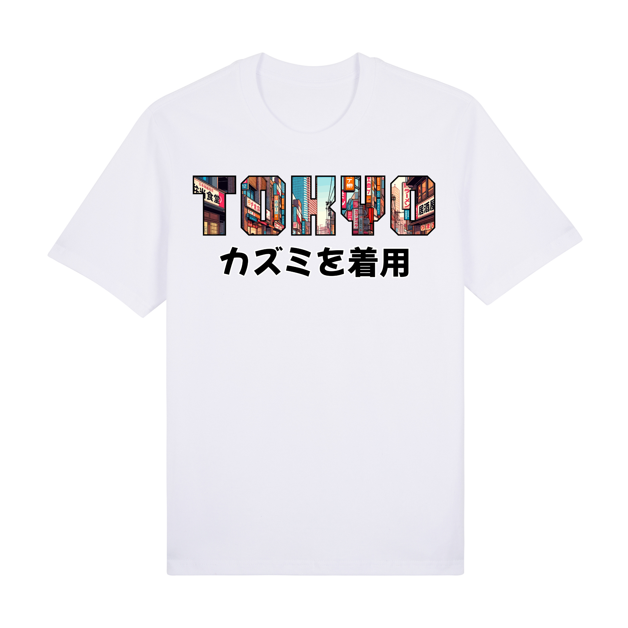 Land of Rising Sun — Premium T-Shirt