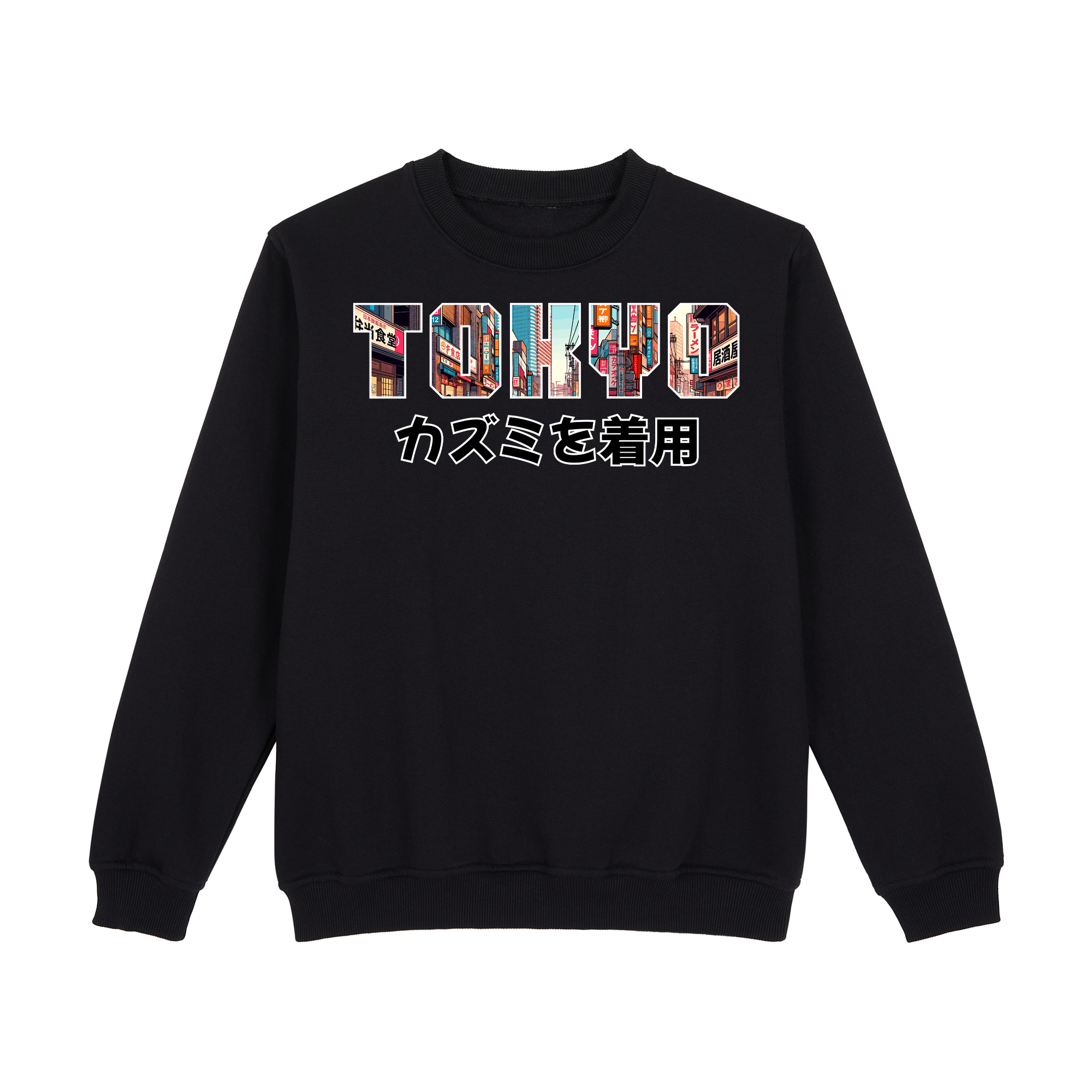 Land of Rising Sun — Sweatshirt