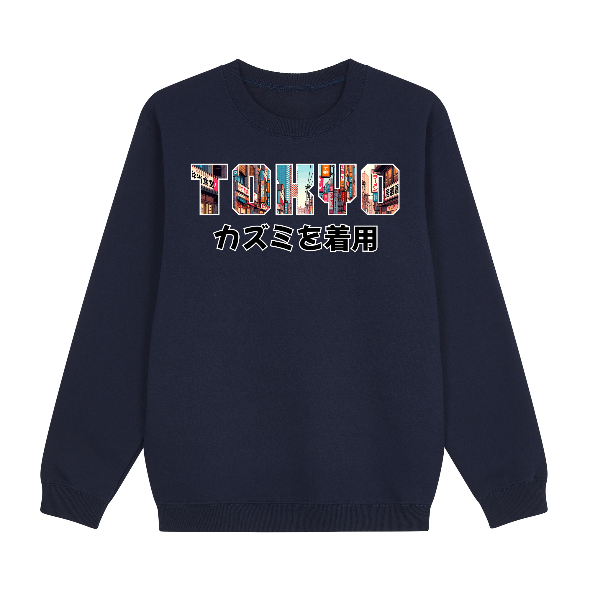 Land of Rising Sun — Sweatshirt